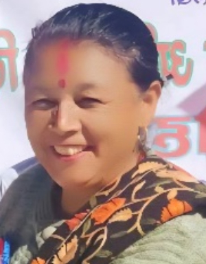 बालकुमारी जिरेल