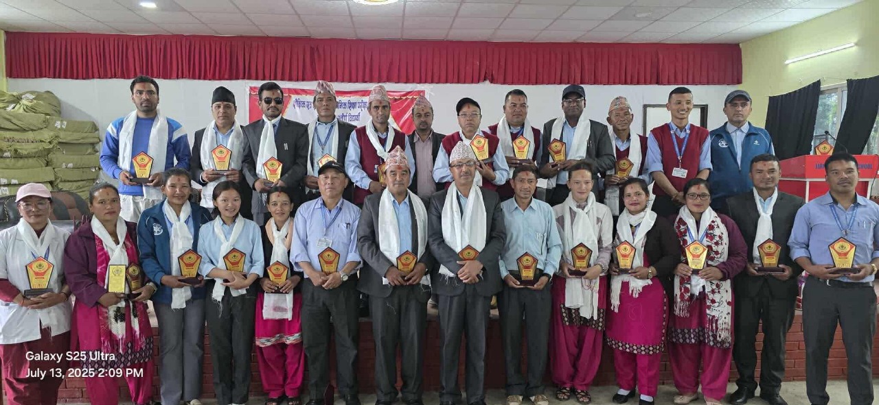 जिरी माध्यमिक विद्यालय